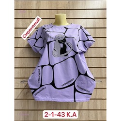 Футболка 1905090-6