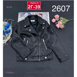 куртка кожа 1728334-1
