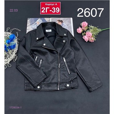 куртка кожа 1728334-1