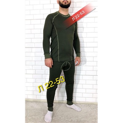 КОСТЮМ ТЕРМОБЕЛЬЕ