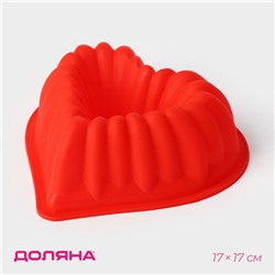 Форма для выпечки Доляна «Сердце. Немецкий кекс», силикон, 17×17 см, красная