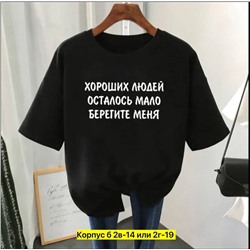 Футболка женская