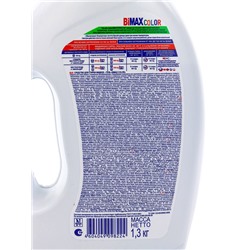 Жидкое средство для стирки BiMax Color Iq smart, гель, для разноцветных тканей, 1.3 л