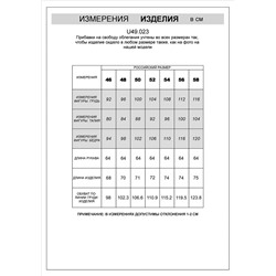 Поло из фактурного трикотажа с застежкой на пуговицы