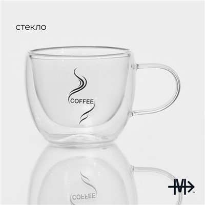 Кружка с двойными стенками Magistro «Дуо. Coffee», 200 мл, стекло, прозрачная