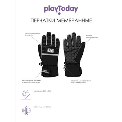PLAYTODAY Перчатки