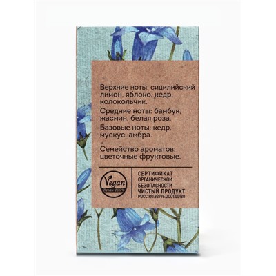 Парфюмерная вода женская Vegan Love Studio Blue Light, 50 мл (по мотивам Light Blue (D&G)