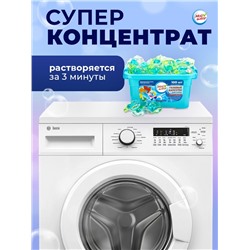 Капсулы для стирки Мой Выбор 3в1 «Свежесть океана» 100 шт. по 8 г