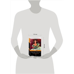Эксмо Митчелл М. "Унесенные ветром (комплект из 2-х книг)"