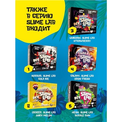 Набор для опытов и экспериментов «Слайм лаб» «Фимо. Фрут микс»