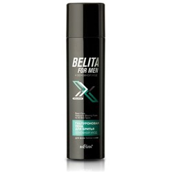 Пена для бритья для всех типов кожи гиалуроновая ОСНОВНОЙ УХОД 250мл