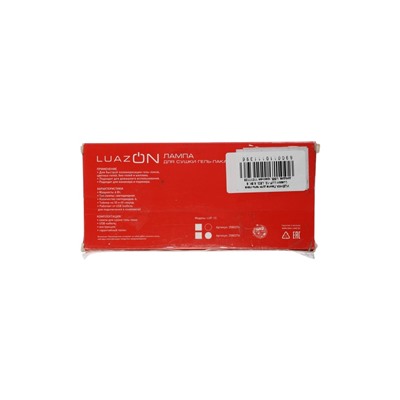 УЦЕНКА Лампа для гель-лака Luazon LUF-12, LED, 6 Вт, 6 диодов, USB, красная