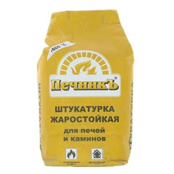 Штукатурка жаростойкая для печей и каминов «Печникъ», 3 кг