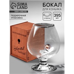 Бокал для коньяка «Непробиваемый», 395 мл