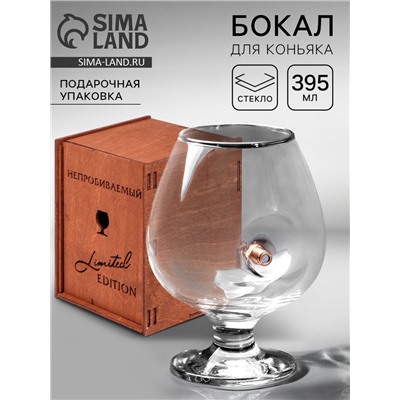 Бокал для коньяка «Непробиваемый», 395 мл