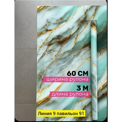 Артикул #23341732