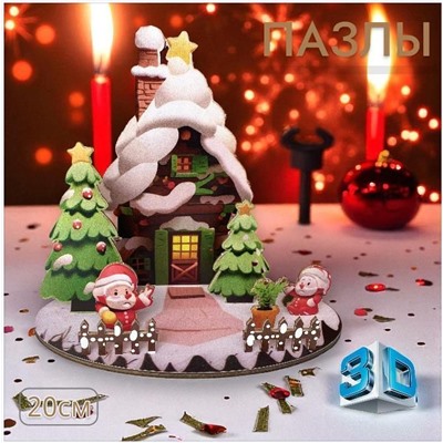 Большая коллекция деревянных пазлов 3D