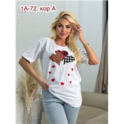 Футболка 1979066-1