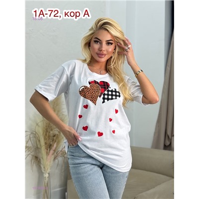 Футболка 1979066-1