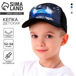 Кепка детская для мальчика «Тачка с флагом», р-р. 52-54, 5-7 лет