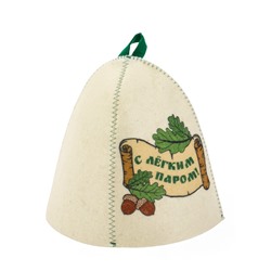 Шапка для бани и сауны «С лёгким паром!», полиэфир 70%, шерсть 30%