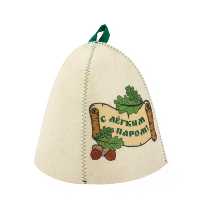 Шапка для бани и сауны «С лёгким паром!», полиэфир 70%, шерсть 30%