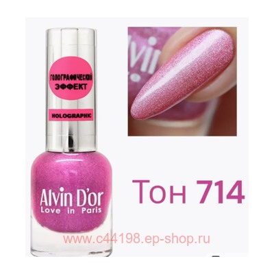 Alvin D`or Лак для ногтей  Holographic тон 714 розовое искушение 15 мл