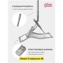 Артикул #22991822