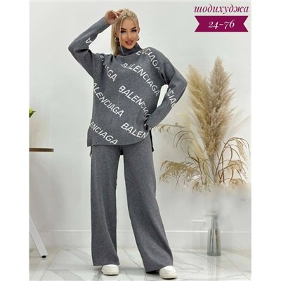 Спортивный костюм #23113683