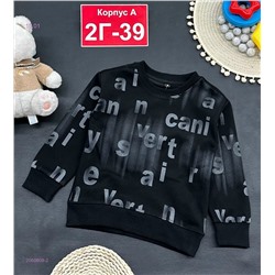 кофта 2050809-2