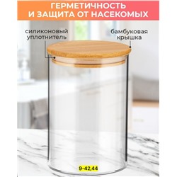Стеклянный банка для хранения сыпучей продукты #22911316