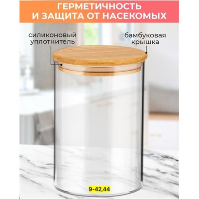 Стеклянный банка для хранения сыпучей продукты #22911316