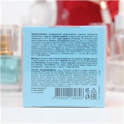 Крем для лица дневной Аевит Librederm Увлажняющий, 50 мл