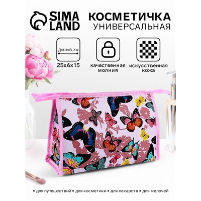 Косметичка на молнии, треугольная, большая с принтом, розовая