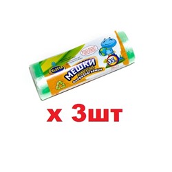 Celesta Мешки для мусора 35л 30шт биоразлагаемые,зеленые 3шт