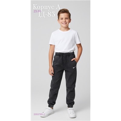 штаны 2055769-2
