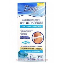 Ф-481а Deep depil Восковые полоски для депиляции области бикини и подмышек 20 шт