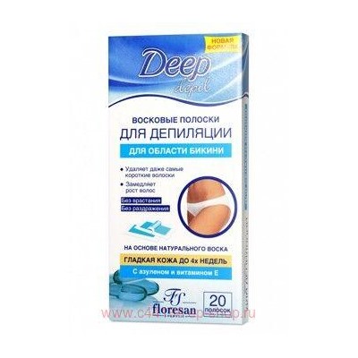 Ф-481а Deep depil Восковые полоски для депиляции области бикини и подмышек 20 шт