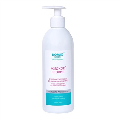 Domix Green Professional Жидкое лезвие для ускоренной подготовки к маникюру и педикюру, 500 мл 5428
