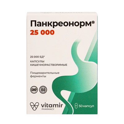Панкреонорм «Витамир» поддержка пищеварения и работы поджелудочной железы, 25 000, 50 капсул
