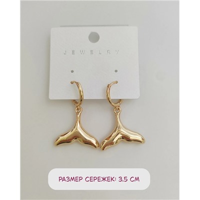 Стильные серьги