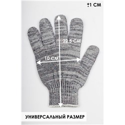 Перчатки рабочие  GL303