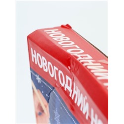 УЦЕНКА Набор для творчества Новогодний ночник Дед мороз