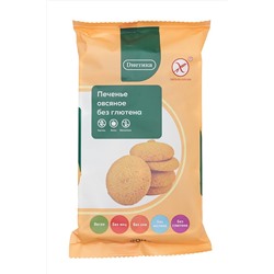 Печенье сдобное овсяное "Диетика" 200г ЭКОПРОДУКТЫ, 1136944