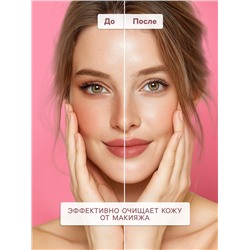 Мицеллярная вода Sendo для сухой кожи, 250 мл