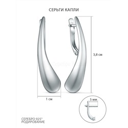Серьги из серебра родированные - Капли 220-10-223р