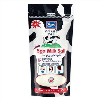 Siam Yoko Солевой скраб для тела c молочными протеинами / Spa Milk Salt, 300 г 22312