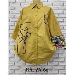 Рубашка 2056209-3