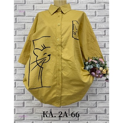 Рубашка 2056209-3