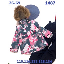 Костюм 1487 Розовый